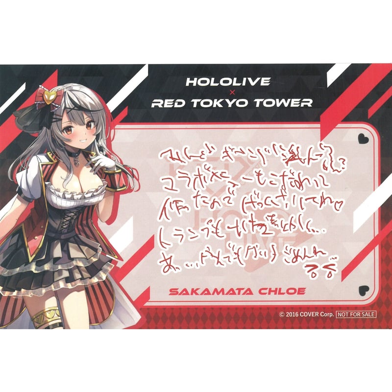 バイオハザード クリス クレア レベッカ ポストカード 特典 RED 東京