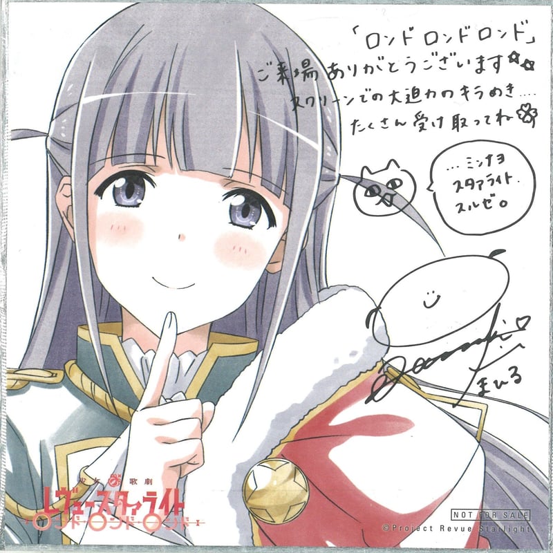 ヴァイスシュヴァルツ そばに居た存在 露崎 まひる サイン SSP