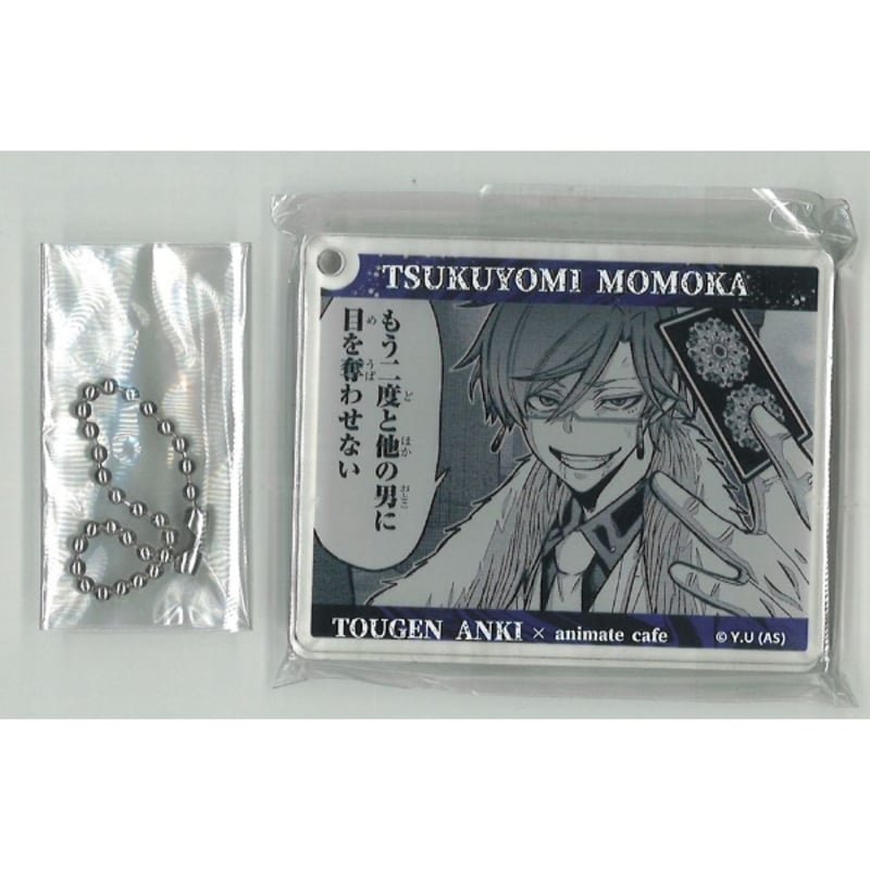 桃源暗鬼 桃華月詠 アニメイトカフェ コロッタ アクリルプレート