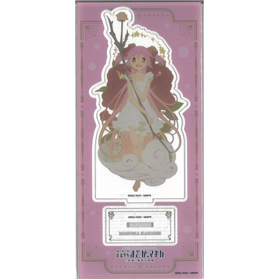 キャラアニ chara-ani アクリルスタンド 鹿目まどか キャラアニ chara