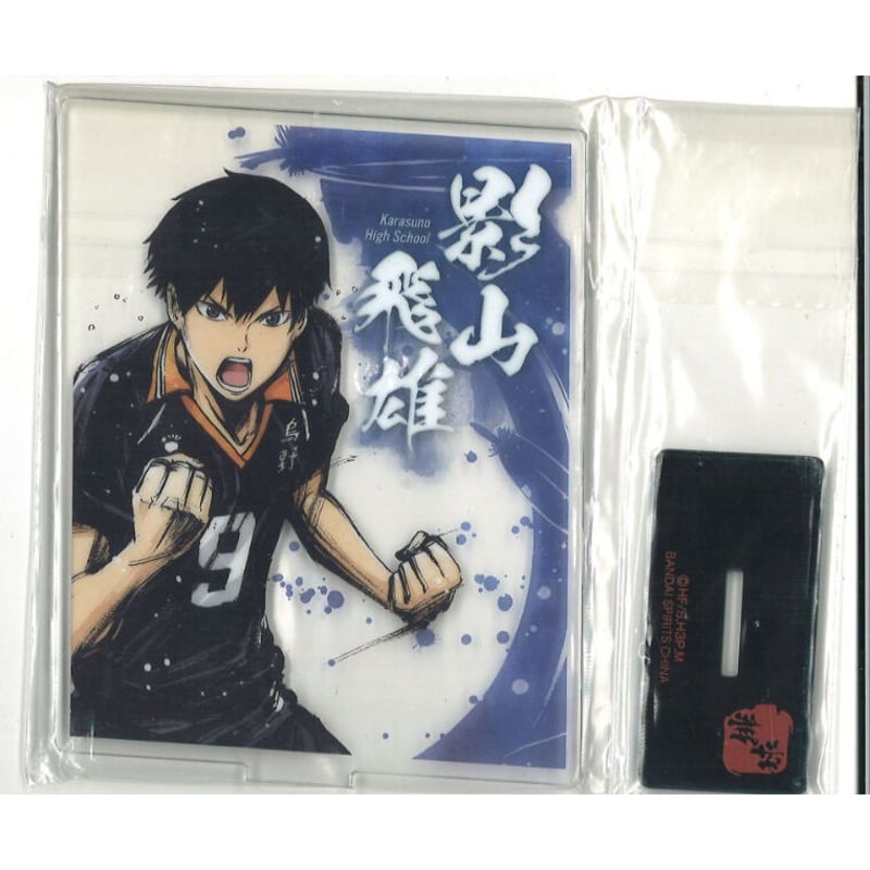 ハイキュー 一番くじ 歓喜の鼓動 日向 影山 及川 孤爪 赤葦 墨式 缶