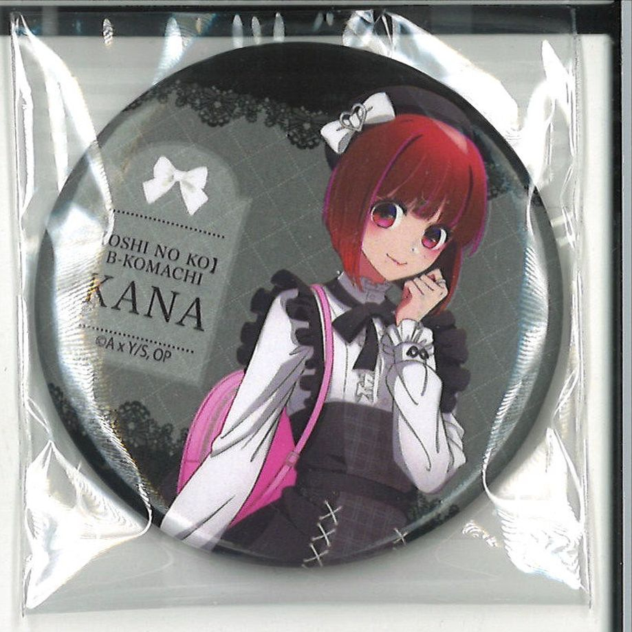 推しの子 推し袋 ドン・キホーテ 限定 グリッター 缶バッジ セット