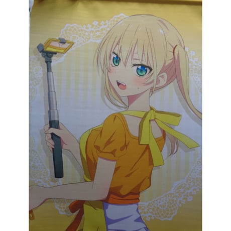 カノジョも彼女」 くじコレ 等身大タペストリー【星崎理香】 【公式通販】