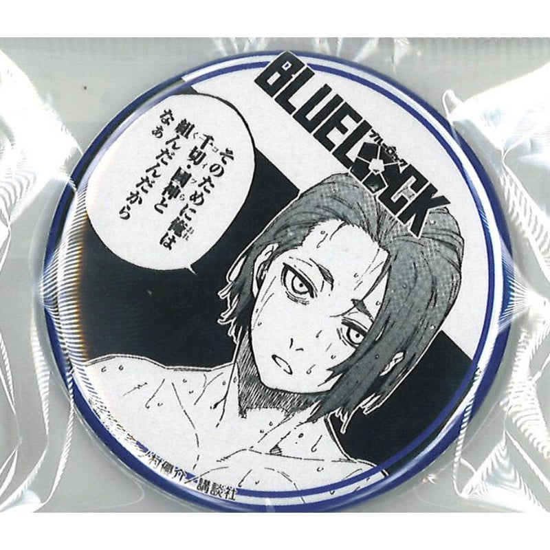 ブルーロック 当たり付き缶バッジ 販売済み 玲王 ブルーロック 当たり