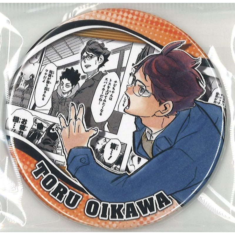 ハイキュー!! コレクション缶バッジ 第5弾 及川徹 60点 ハイキュー