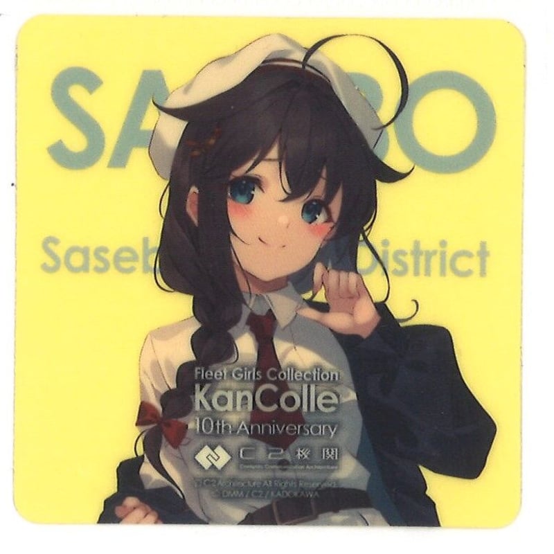 時雨 艦これ 佐世保 2019 クリアファイル シール 艦これ 時雨 描き