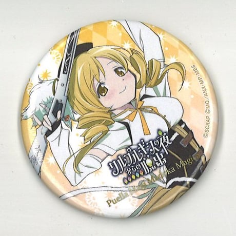 魔法少女まどか☆マギカ 巴マミ ローソン 缶バッジ イースター 袋付き