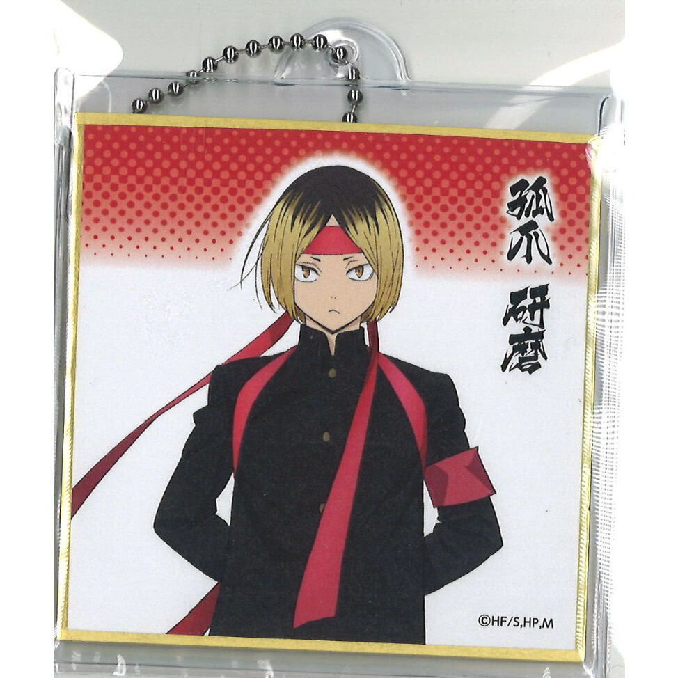 HQ 孤爪研磨 カード類 纏め売り Amazon.co.jp: ハイキュー 孤爪研磨 援