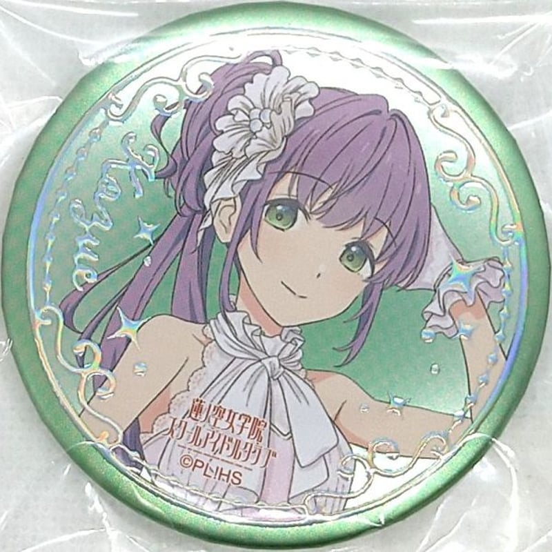 蓮ノ空 日野下花帆 缶バッジ 2nd ユニット ホリホリ 蓮ノ空 日野