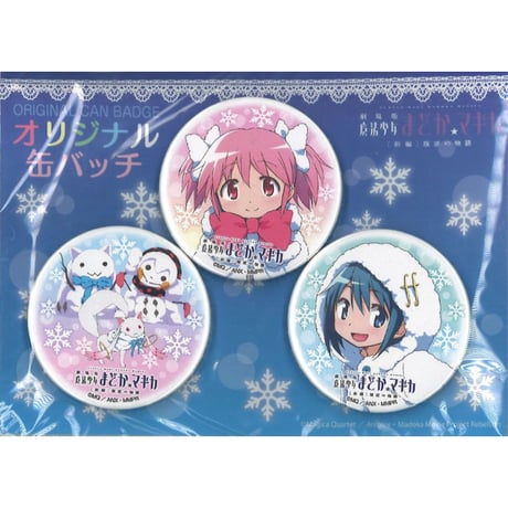 魔法少女まどか☆マギカ 美樹さやか ローソン限定 イースター缶バッジ