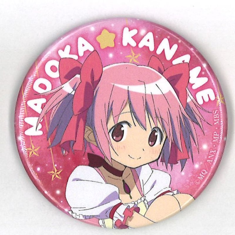 まどか☆マギカ 叛逆の物語 イースターキャンペーン ローソン ほむら