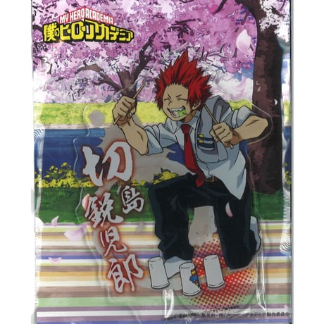 切島鋭児郎 ポスター 35セット 切島鋭児郎 ポスター 35セット 僕のヒロ