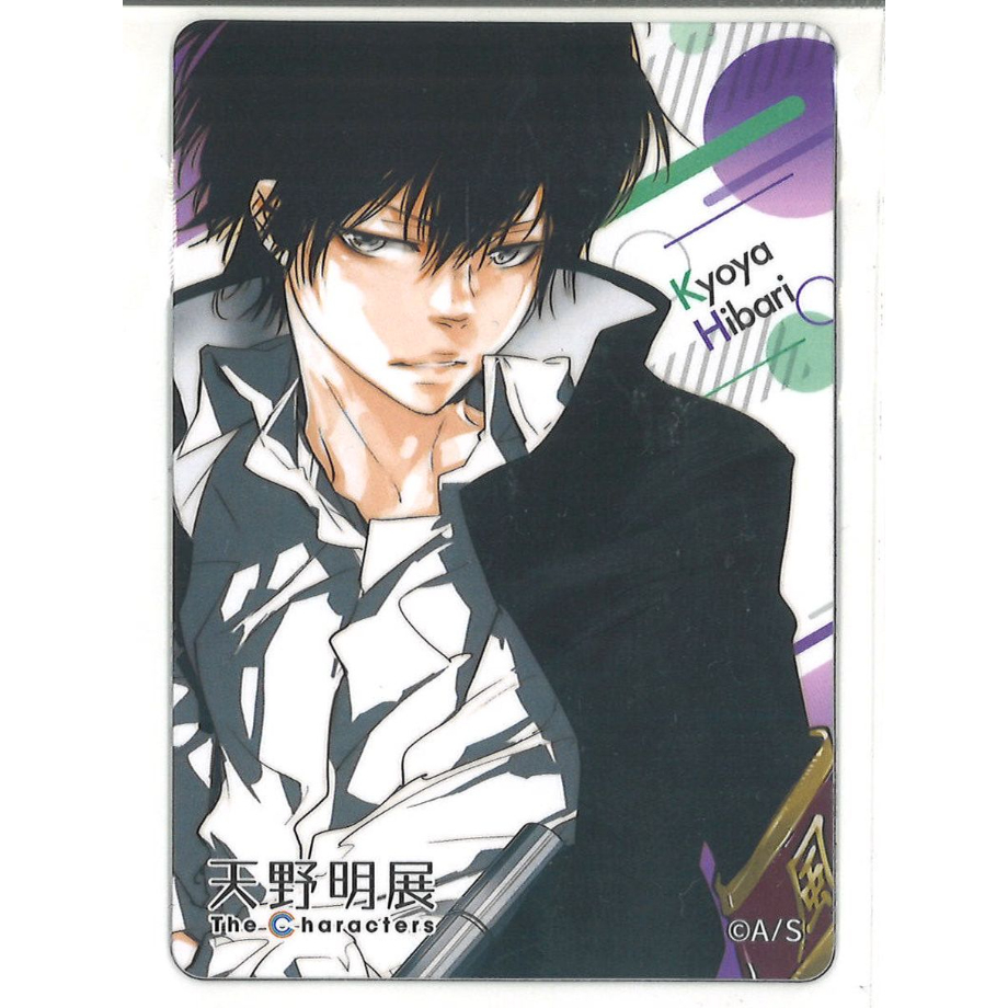 家庭教師ヒットマンREBORN 額装高精細デジタルカラー 天野明展 家庭