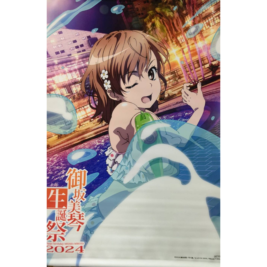 御坂美琴生誕祭2024 ライトアップアクリルスタンド ZXAZINXC とある