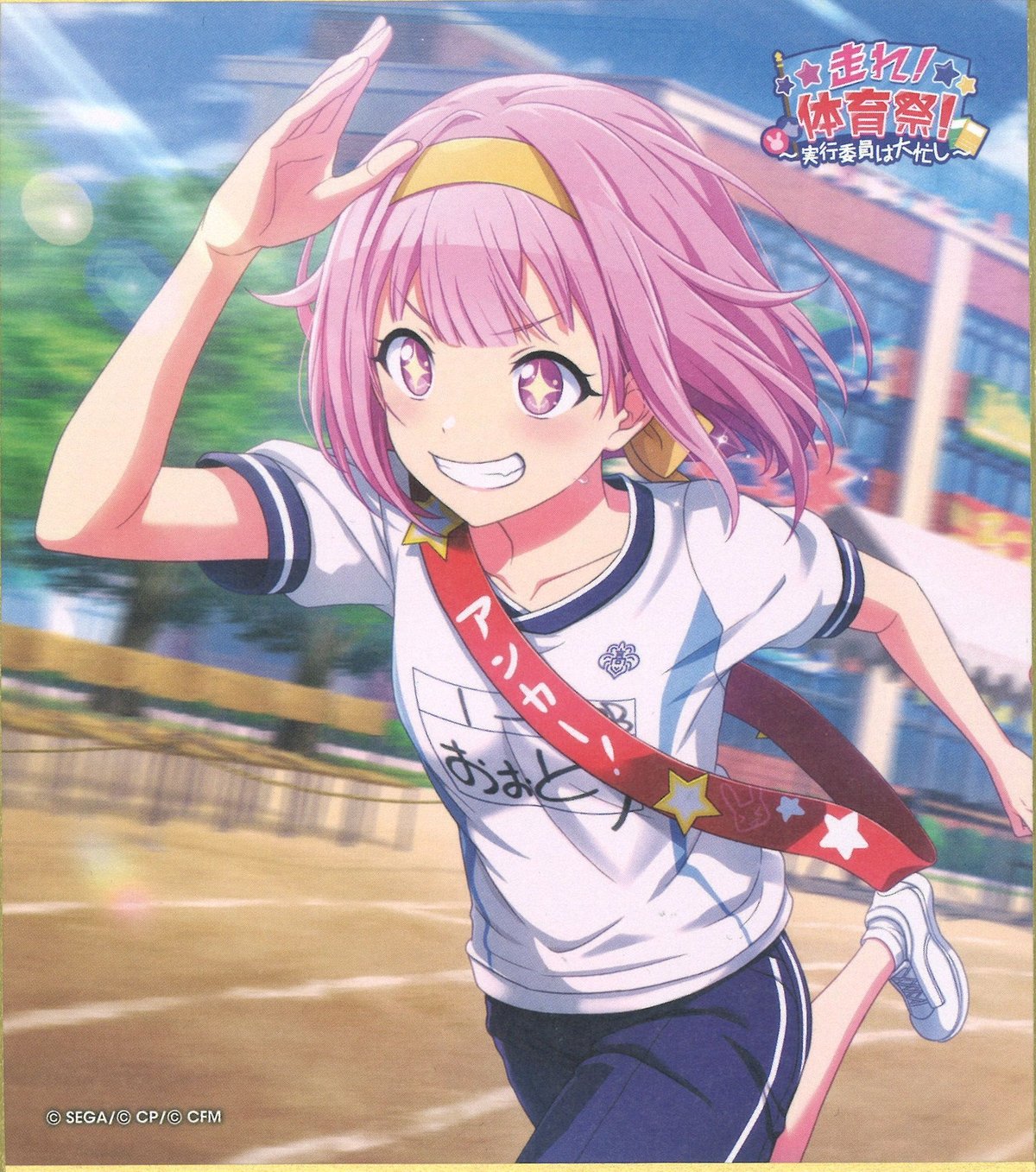 プロジェクトセカイ 鳳えむ ミニ色紙 | K-BOOKS 秋葉原