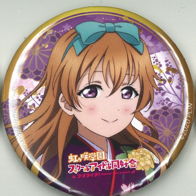 ラブライブ！虹ヶ咲学園スクールアイドル同好会 缶バッジ 近江彼方 | K