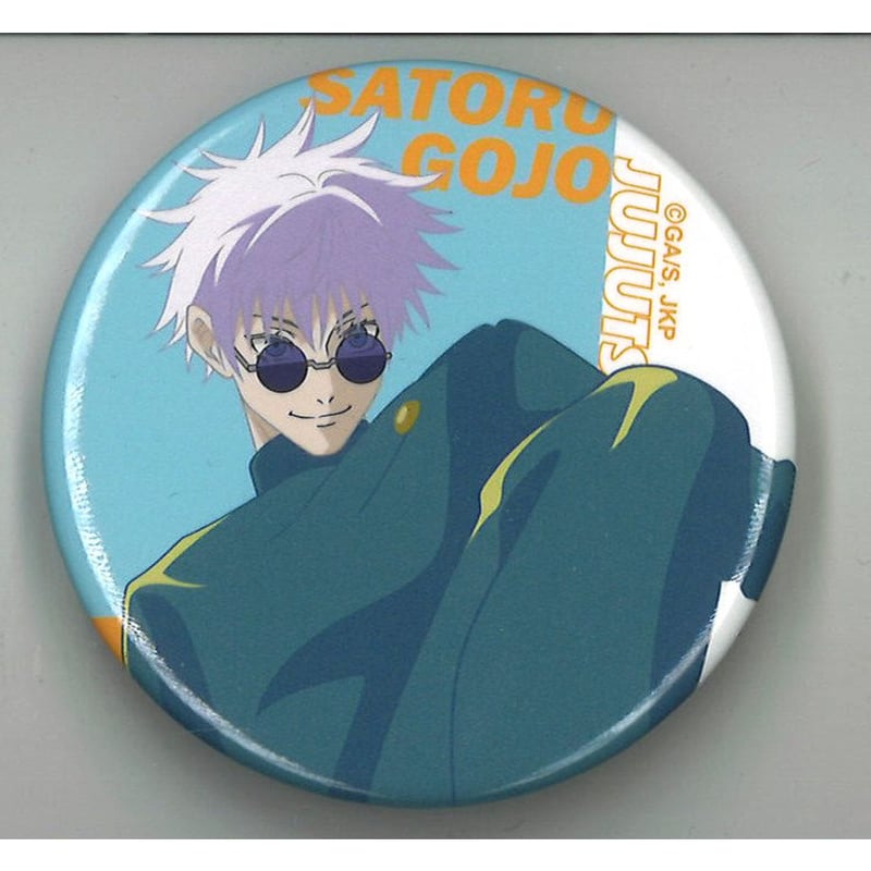JS限定 呪術廻戦 名場面缶バッジ Vol.5 五条悟 2セット 呪術廻戦 名