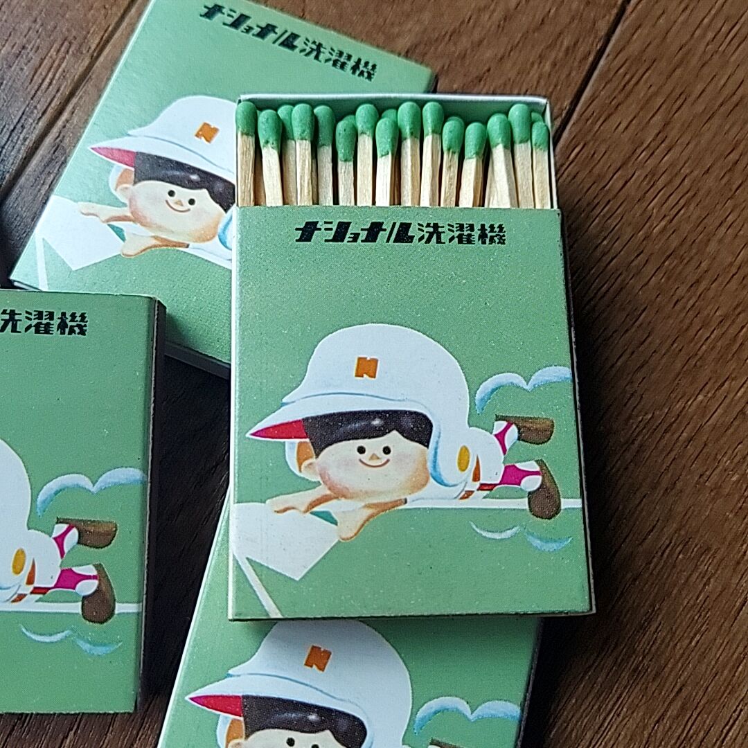 National・ナショナル坊やマッチ | あんちーくKIDAN STORE