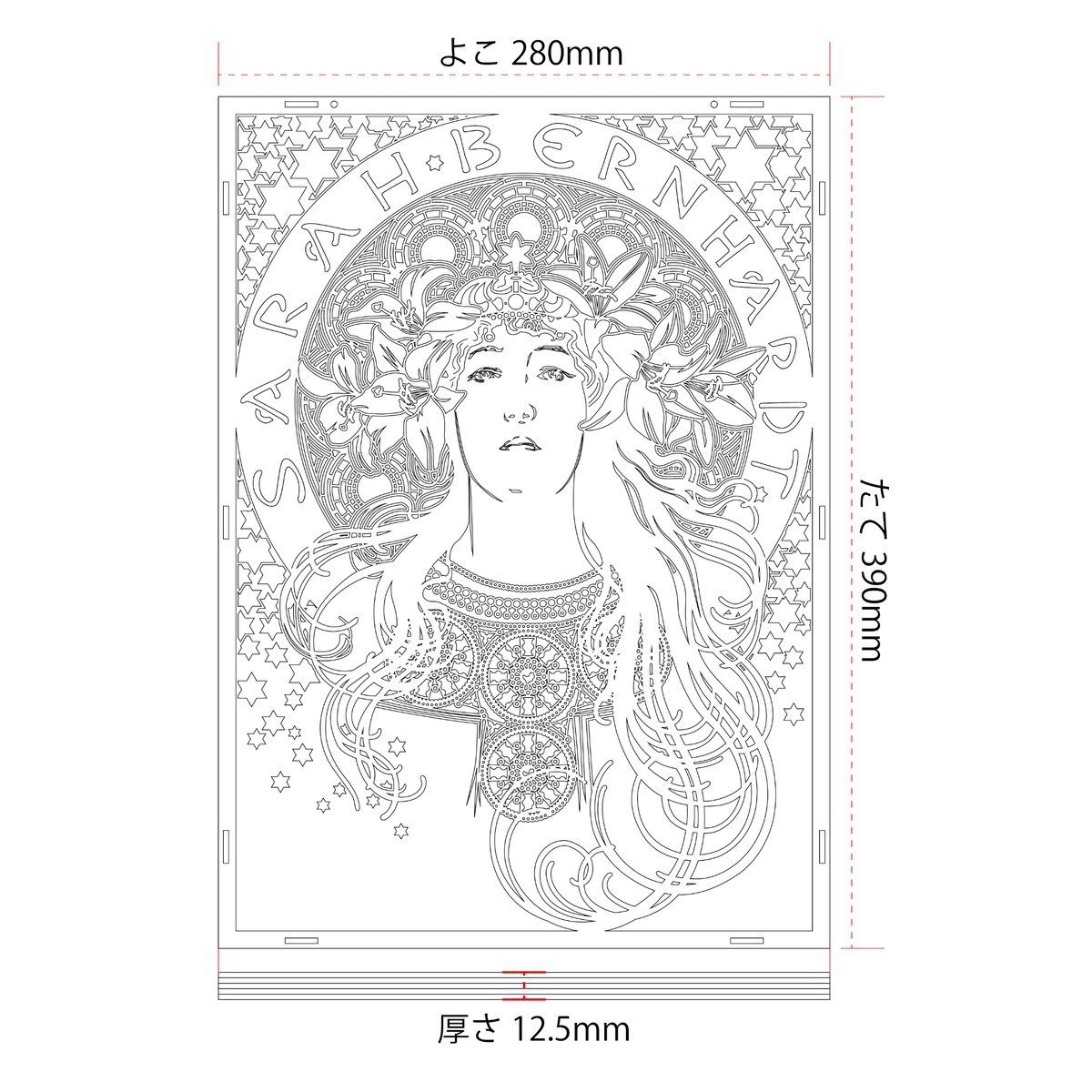 保証書あり Alphonse Mucha サラ・ベルナール アルフォンス・ミュシャ