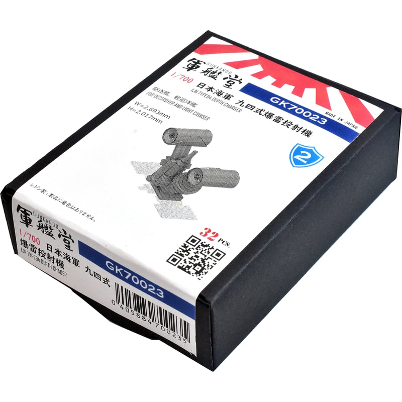 4cバクオンソー GRと超次元セット 4cバクオンソー GRと超次元セット 4c