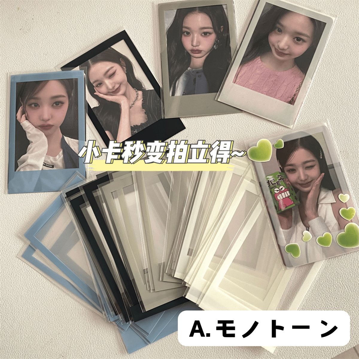 チェキ風スリーブ 20枚入り 【TZ53】 | POPiN! ROOM 推し活雑貨・海外