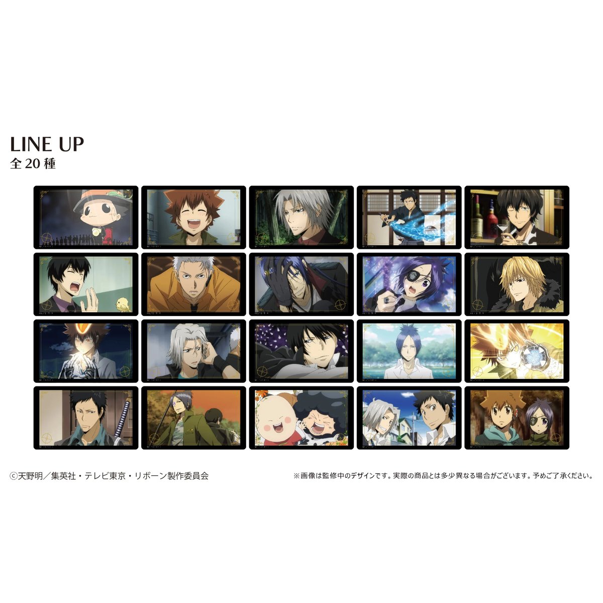 希少 家庭教師ヒットマンREBORN ポスターコレクション ポスガチャ10枚