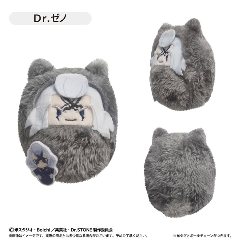 Dr.STONE くるみたぴぬい 1BOX 新品未開封 Dr.STONE くるみたぴぬい 第