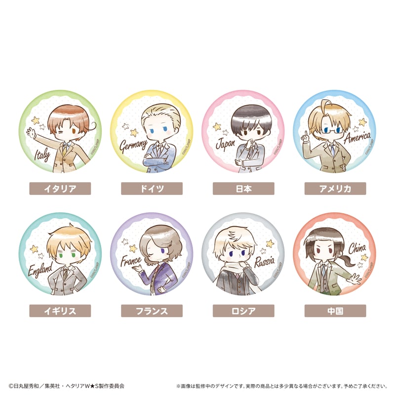ヘタリア World ☆ Stars レトロちっく缶バッジ | TAPIOCA online