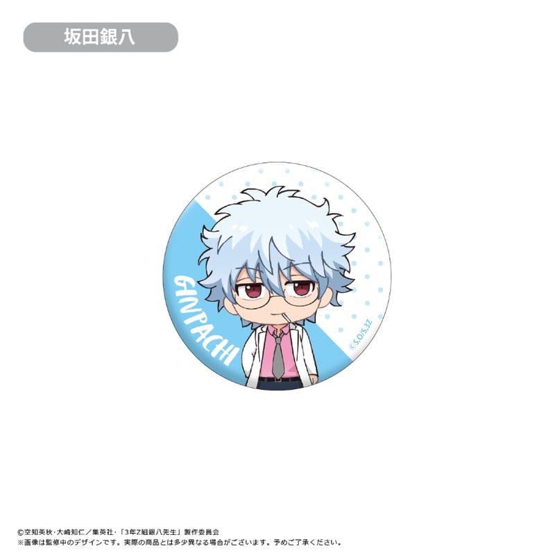 ファインダーシリーズ 缶バッジ3個セット やまねあやの CATEGORY