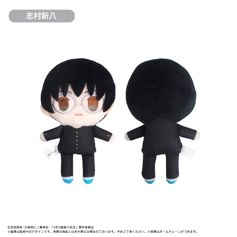 3年Z組銀八先生 ぷちふわぬいぐるみ | TAPIOCA online shop｜アニメ