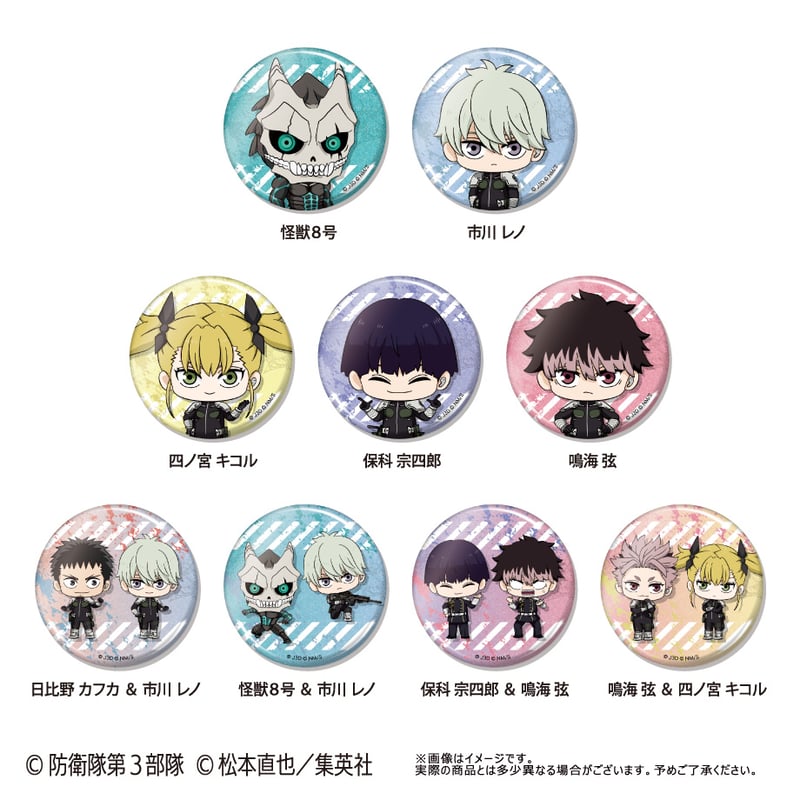 ハルウララ 缶バッジ CANバッジ 24個 ハルウララ 缶バッジ CANバッジ