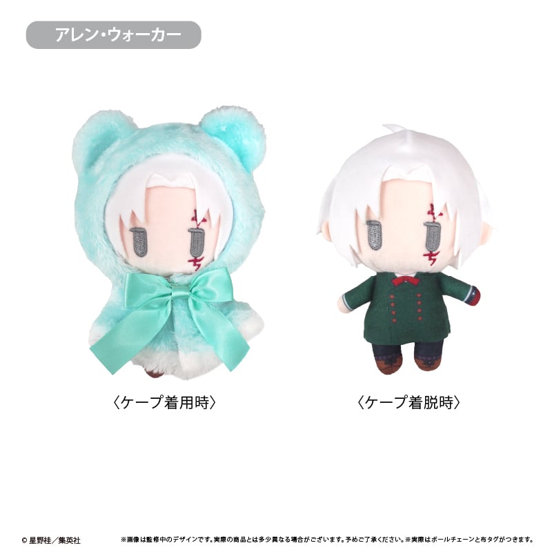 D.Gray-man ケープたぴぬい Vol.3 | TAPIOCA online shop｜