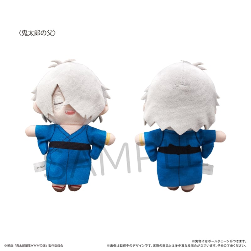 鬼太郎誕生 ゲゲゲの謎 ぷちふわぬいぐるみ | TAPIOCA online shop