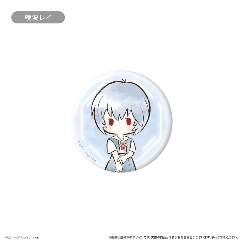 新世紀エヴァンゲリオン レトロちっく缶バッジ | TAPIOCA online shop