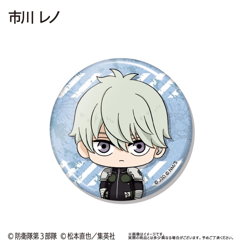 地政学ボーイズ ロシア 缶バッジ 10個 ちせぼ ロシア】地政学ボーイズ