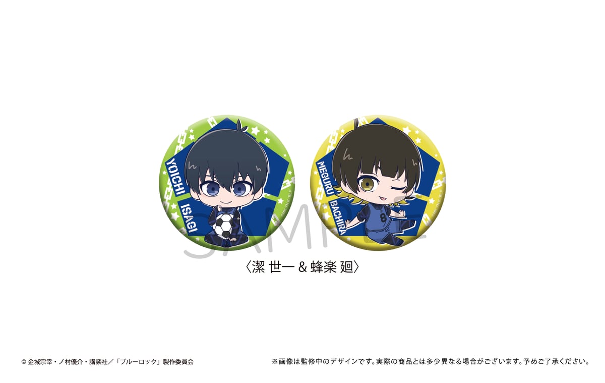 ブルーロック 浴衣 缶バッジ 凪誠士郎 ブルロ 原作 ブルーロック 中国