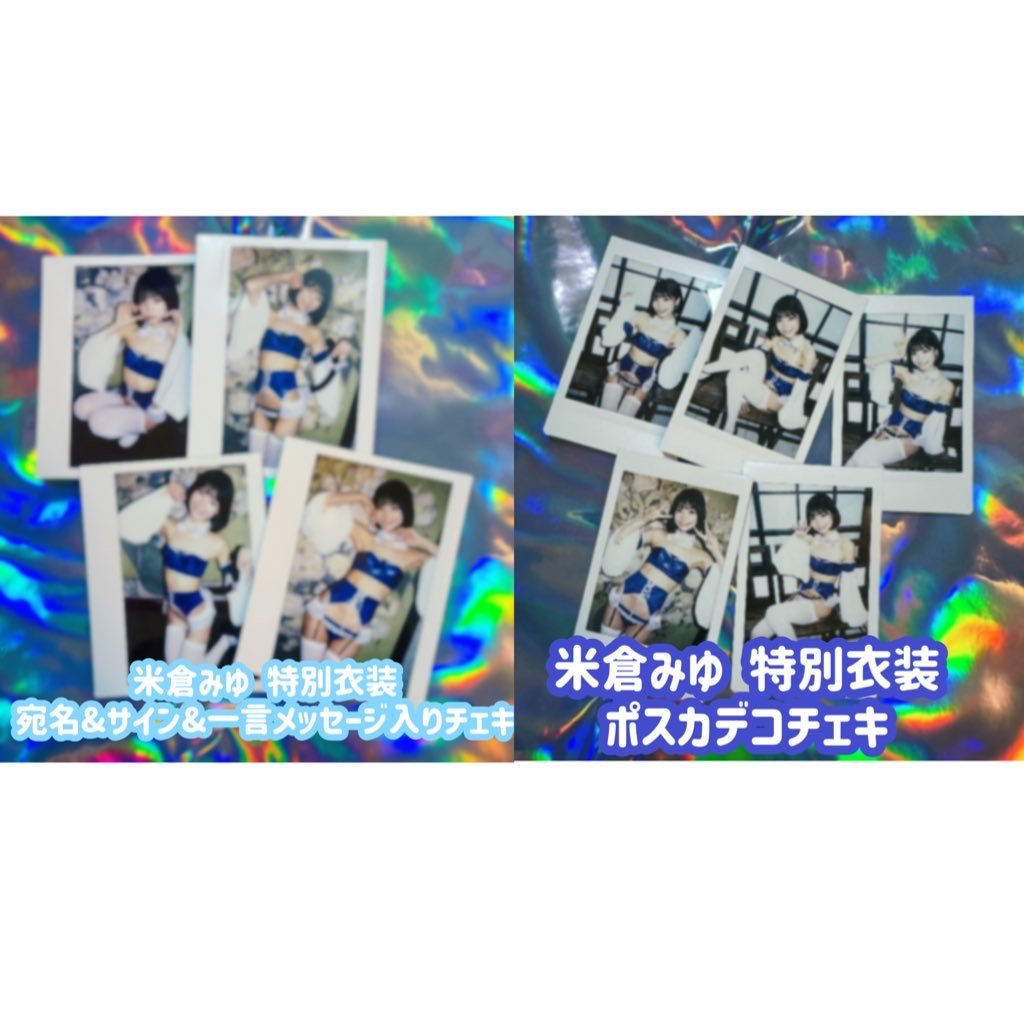 V系☆NEVERLAND【涼太】Monopicture☆チェキ【4】 【公式通販】