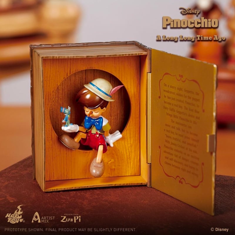 ホットトイズ ファンタジー ハート ソング アーティスト ミックス