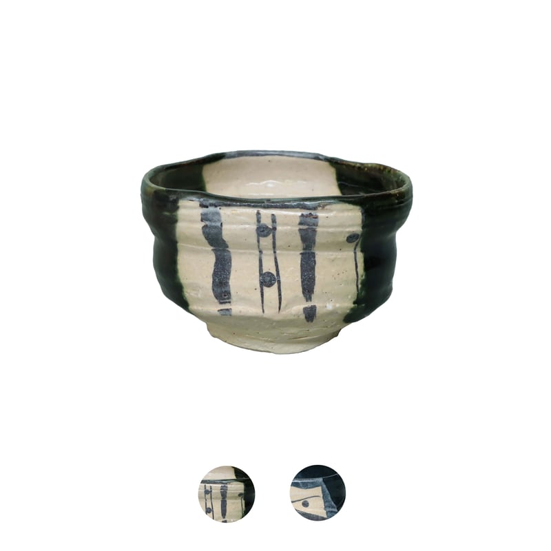 絵織部・黒織部 抹茶盌（木箱）［ギフト］ | AWASAKA