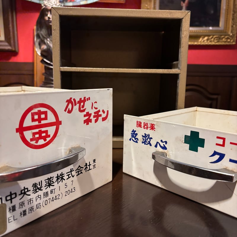 希少！】昭和レトロ スチール製薬箱 | アンティーク家具と喫茶