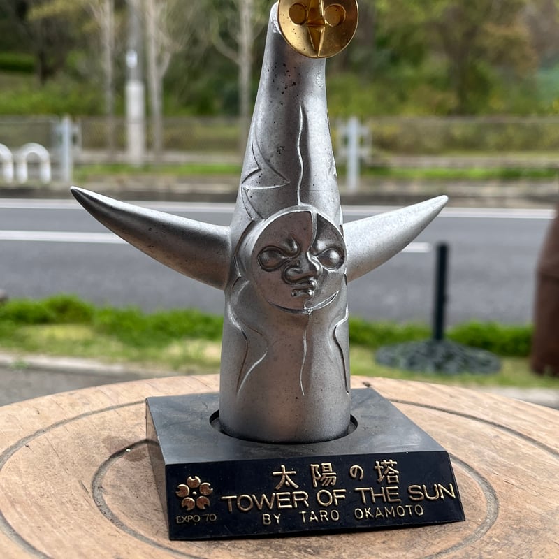 EXPO70 太陽の塔オブジェ | アンティーク家具と喫茶キャバレーのネット