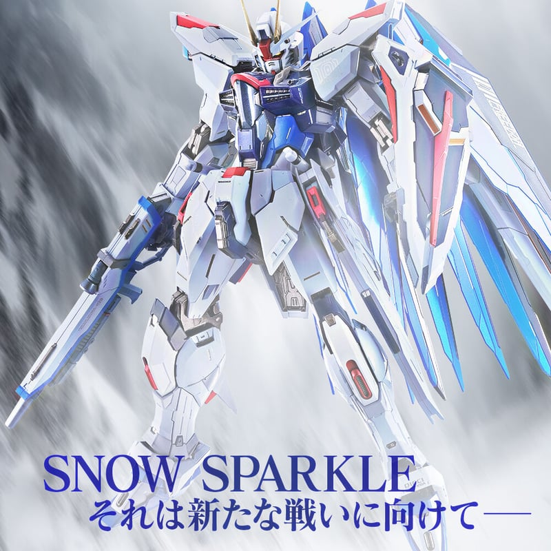 L BUILD】 フリーダムガンダム SPARKLE Ver. L BUILD フリーダム