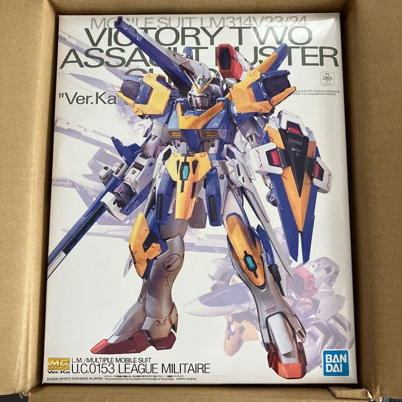 Vガンダム プレミアムバンダイ限定 MG 1/100 V2アサルトバスター