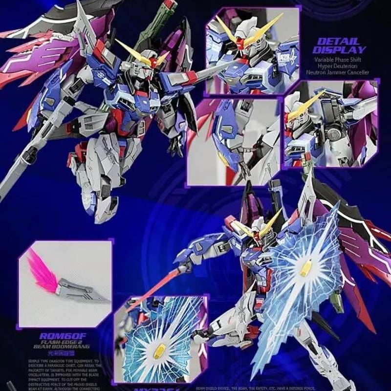 レア！廃盤 ガンダムSEED DESTINY カスタムデザインガンプラ MG 1/100