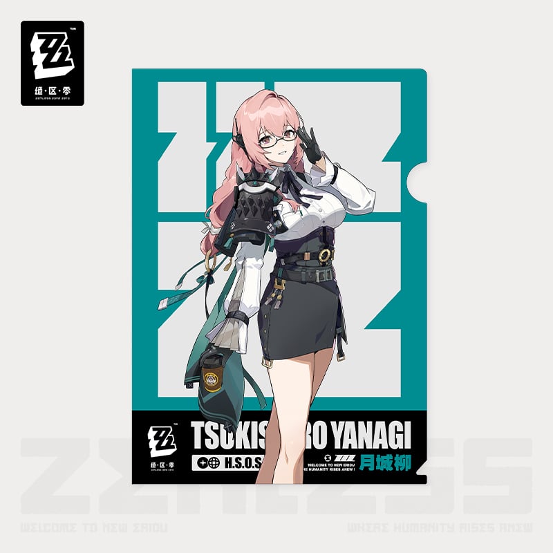 ゼンゼロ公式店】6課の日常 クリアファイル 20元 | ちゃぱん