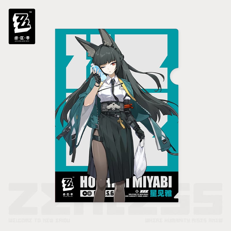 ゼンゼロ公式店】6課の日常 クリアファイル 20元 | ちゃぱん