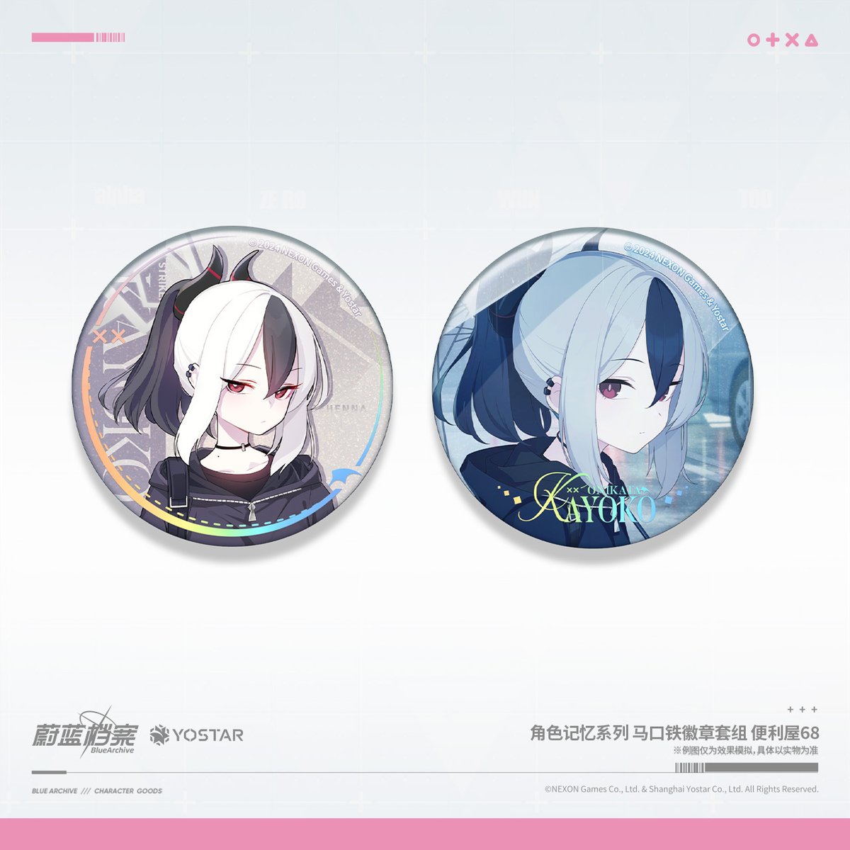 ブルアカ ラウンドワン アビドス 便利屋68 コースター 大型缶バッジ