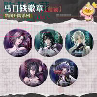 公式認定店】無期迷途 靡声暗涌 レコード セット 318元 | ちゃぱん