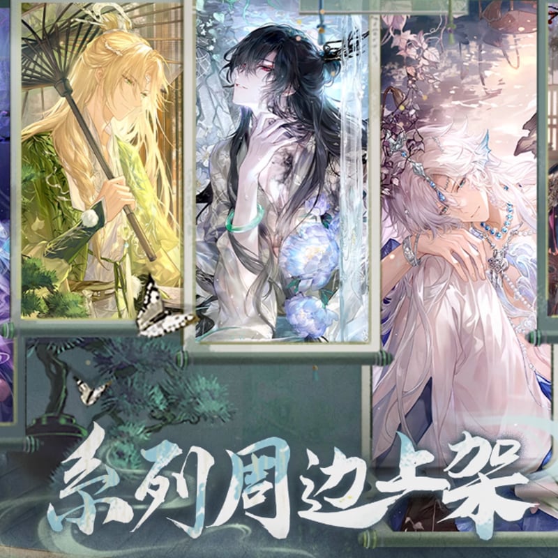 時空の絵旅人 中国国内送料 | ファミーユ