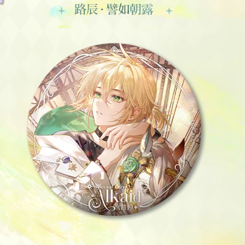 時空の絵旅人】2024年ロタツバースデーグッズ 缶バッジ ※8月中旬より